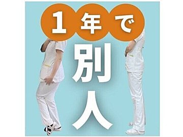 1年で別人になったママ【驚きのビフォーアフター】「まさか自分が成功するなんて」「ズボラでも痩せた」