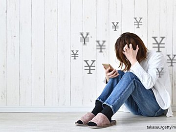 1,000万円貯めるためにやってはいけないこと5つ