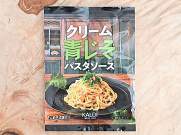 【カルディ】青じそがクリームパスタに!新商品がおいしすぎる&おすすめ具材付きレシピ