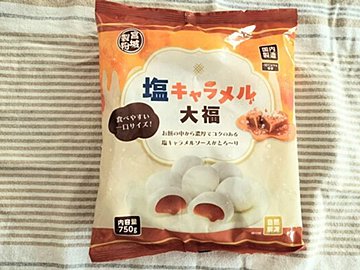 【業務スーパー】もちっ!とろっ!手が止まらないおすすめ冷凍スイーツ