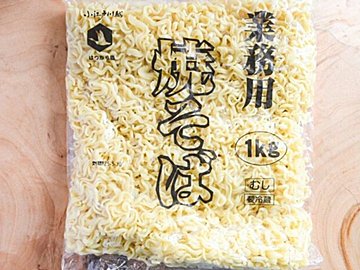 【業務スーパー】どどーん!と大容量だけど使い切れる!お得な「焼そば」を取り入れて&付属の調味料なしでおいしい!おすすめレシピ2選