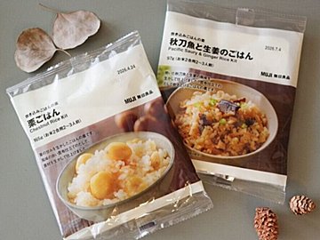 無印良品の秋の「炊き込みご飯の素」が優秀すぎる!さらにおいしく食べる方法をマニアが紹介