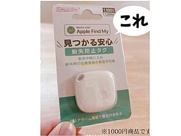 【ダイソー】行く前に絶対チェックして!夏本番大活躍間違いなしのバズりアイテム集