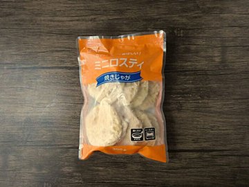 【業務スーパー】焼くだけでひと品完成!大容量でコスパ抜群の冷凍商品