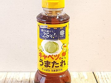 【カルディ】25周年のロングセラー!博多の食文化からうまれた「キャベツのうまたれ」