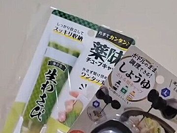 企業努力ハンパない!【セリア】「10秒で開け閉め自在」「110円はすごい」キッチンアイテム4選