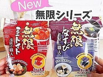 調理の味方〜!【ダイソー】「少しの漬けダレで」「副菜にちょうどいい!」キッチンアイテム4選