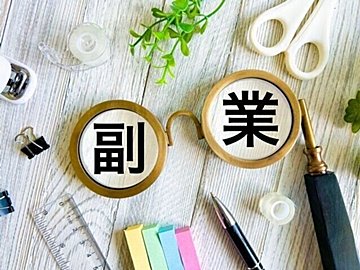 副業収入月10万円達成した経験者は語る!副業のメリットは「お金が貯まること」だけじゃなかった