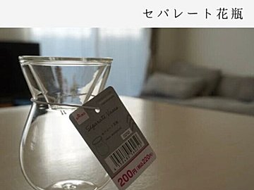 知ってよかった!!【100均】「知らないと損してる」「買ってよかった」買うべきアイテム5選