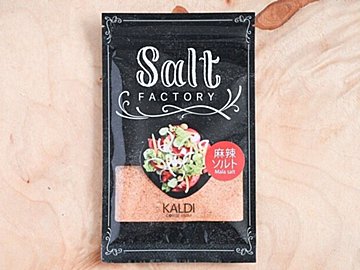 【カルディ】話題の調味料「麻辣ソルト」はチェックした?&おすすめレシピ2選