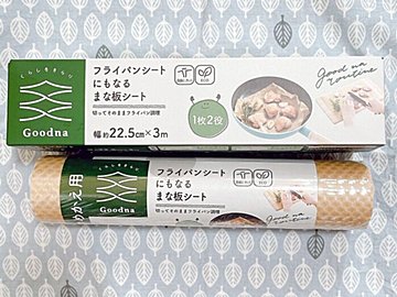 イオンで買ってよかった!「フライパンシートにもなるまな板シート」をおすすめする3つの理由