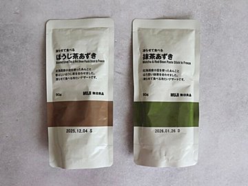 【無印良品】冷やして美味しい!無印良品で買えるひんやりスイーツ4選