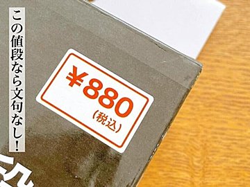6.5が便利!【キャンドゥ・ダイソー】「考えた人天才!」「簡単すぎて拍子抜け」おうち便利アイテム5選
