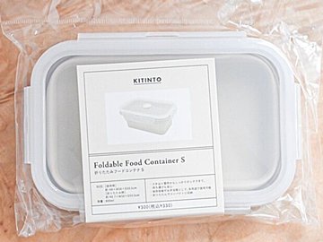 【3COINS】料理家が感動!わざわざ買い換える価値有!コスパ最高♪超優秀な保存容器2選