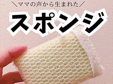 画期的!【ダイソー・キャンドゥ】「ママの声から生まれた」「1つで3とおり」アイデアアイテム3選