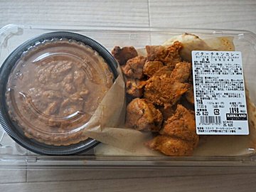 【コストコ】大きなチキンが入った新商品のバターチキンカレー!ナンも入って手軽にインドカレーを楽しめる!