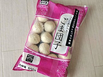【業務スーパー】お家で揚げたてを楽しもう!こしあん入りごま団子がおすすめ