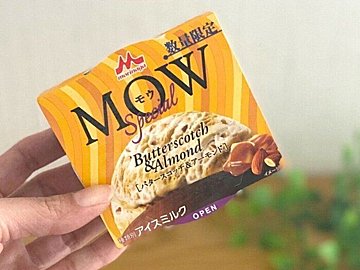 【セブン】冬にピッタリの濃厚フレーバー!MOWスペシャル「バタースコッチ&アーモンド」