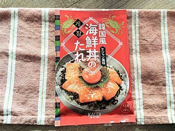 ケジャンの味だと…!?【カルディ】海鮮丼の素は一味違う味付けで大満足!