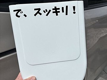 目からウロコのアイデアばかり【ダイソー】「じゃない使い方でスッキリ」「ゴミ交換に革命」ごみ箱活用術7選