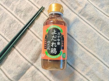 【カルディ】たしかにガチ…!しびれ好きにはたまらない「よだれ鶏のたれ」&おすすめレシピ2つ