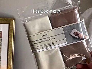 あえてスリコで買いたい!【3COINS】「ストレスが減った」「ネットで買うより安い」爆売れ便利グッズ6選
