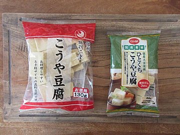 いざという時に便利な「高野豆腐」を常備食材のスタメンに
