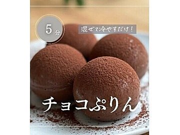 がんばらないヘルシーレシピで5kg痩せ!【痩せうまレシピ】「子どもも大喜び」甘いものOKなダイエット