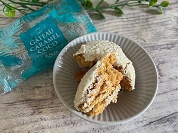 【カルディ】夏を先取り!まさに南国の味!ホロホロ食感が美味しいキャラメルココナッツケーキ
