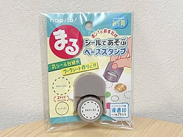 「超便利!」「買って損なし!」セリアのアイデアスタンプ商品が便利すぎて手放せない