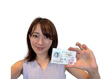 資格をとって終わり、になるところが…大逆転!私を変えてくれたのは、サンキュ!STYLEとの出会いだった