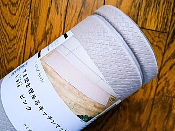 【カインズ】新商品のゴミが詰まりにくい!画期的なキッチンマット発見