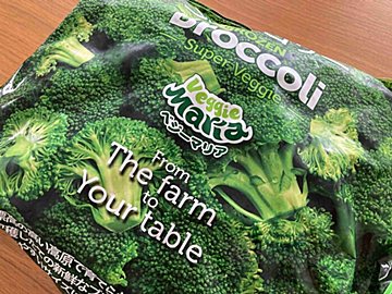 【コストコ】節約主婦必見!「ベジーマリア冷凍ブロッコリー」でつくる!時短&節約ごはん