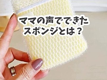 今年も出たよ!【ダイソー】「片手でワンタッチ」「ママの声でできた」絶対ほしい超便利アイテム3選