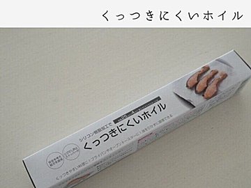 キッチンのお悩みは【セリア】が解決!「使いやすすぎ」「コスパよすぎ」と話題のキッチングッズ紹介します