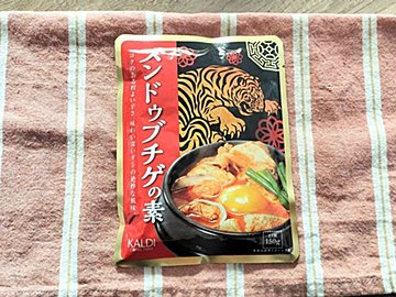 やっぱり辛い物がすき!【カルディ】スンドゥブチゲの素でポカポカ鍋を召し上がれ