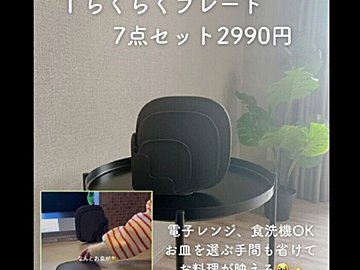 お料理上手さんが持ってる!【ニトリ】「料理が映える」「大活躍!」キッチンアイテム5選