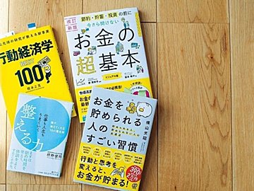 消費生活アドバイザー丸山晴美さんが紹介!マネリテ初心者さんでも今すぐ「やる」べきこと