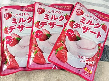 味がまるで!?【業務スーパー】牛乳でつくれるふるふる食感のスイーツ!