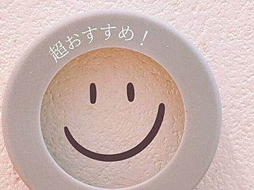 やっと見つけました!【セリア】ずっと探してた便利グッズ!「水筒の底カバー」のご紹介