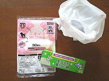 もう臭わせない!暑くなってからの生ゴミを捨てる4つのコツ