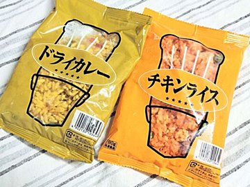 【業務スーパー】面倒とはおさらば!?一人前用の冷凍ライスが便利すぎる