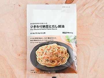 【無印良品】もうパスタソース温めない!ゆでたパスタに和えれば「納豆パスタ」!&おすすめアレンジレシピ