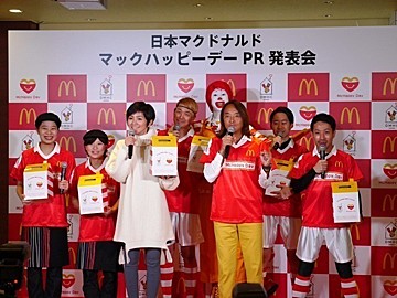 10/22(日)はマックハッピーデー!“ハッピーセット”を買うといいことが!?