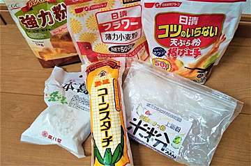 「片栗粉」がないとき代用できるものは?管理栄養士おすすめの代用食材を紹介!【用途別に解説】