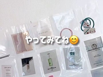 やってみてね!【無印良品】「リピ買いしているアイテム」「しっかり収まるよ」超おすすめ!日用品4選