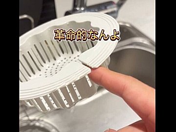 飛ぶように売れている!【ダイソー】「革命的なんよ」「くるくる回る」お役立ち2選