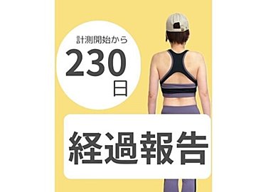 アラフィフからでも痩せる!【-14kg達成】「ビフォーアフターがすごすぎる」「天使の羽が出てきている!」