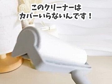 あら便利!【ダイソー&キャンドゥ】「お値段以上」「定位置が決まる」QOL爆上げアイテム5選