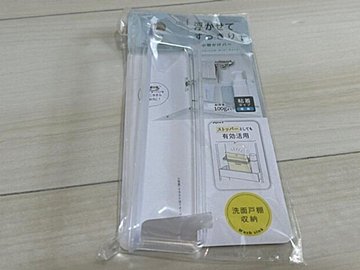 もっと早く知りたかった!【セリア】「即トリコ」「全シリーズ買い占めたい」おすすめ洗面用具4選